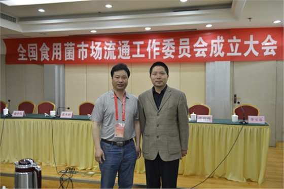 與商務(wù)部電子商務(wù)司處長(zhǎng)孫國(guó)強(qiáng)合影2014.05