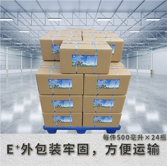 菌諾寶利E+（網(wǎng)頁-13）托盤（外包裝牢固，方便運輸）