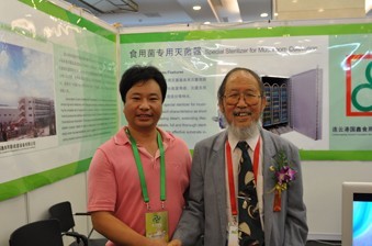 2012.08.28與國際著名的蕈菌學家、英國官佐勛爵（OBE）、國際生物技術(shù)學院院士、國際蕈菌生物技術(shù)服務(wù)中心主任、世界蕈菌生物學及其產(chǎn)品學會副主席、國際蕈菌科學學會亞洲區(qū)科學委員會主席、世界文學及科學院院士、世界生產(chǎn)率科學院院士、國際熱帶地區(qū)菇類學會會長、聯(lián)合國科教文組織（UNESCO）東南亞生物網(wǎng)地區(qū)總部執(zhí)行秘書張樹庭教授(右)