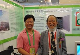 2012.08.28與國際著名的蕈菌學家、英國官佐勛爵（OBE）、國際生物技術(shù)學院院士、國際蕈菌生物技術(shù)服務(wù)中心主任、世界蕈菌生物學及其產(chǎn)品學會副主席、國際蕈菌科學學會亞洲區(qū)科學委員會主席、世界文學及