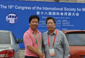 與著名真菌學家黃年來教授（右），在第18屆國際食用菌大會學術(shù)交流期間合影留念2012.08.28