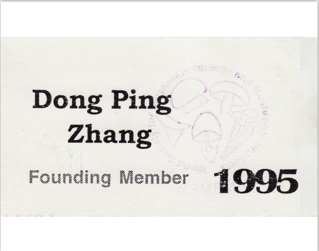 億昌菌業(yè)-國際蕈菌會員證(B)