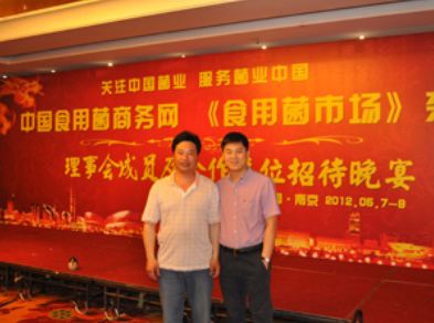 2012.05.08與中國(guó)蔬菜流通協(xié)會(huì)專(zhuān)職副會(huì)長(zhǎng)董校堂合影