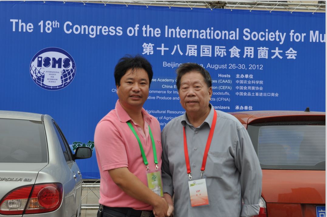 2012.08.28與著名真菌學(xué)家黃年來教授（右），在第18屆國際食用菌大會學(xué)術(shù)交流期間合影留念-億昌菌業(yè)