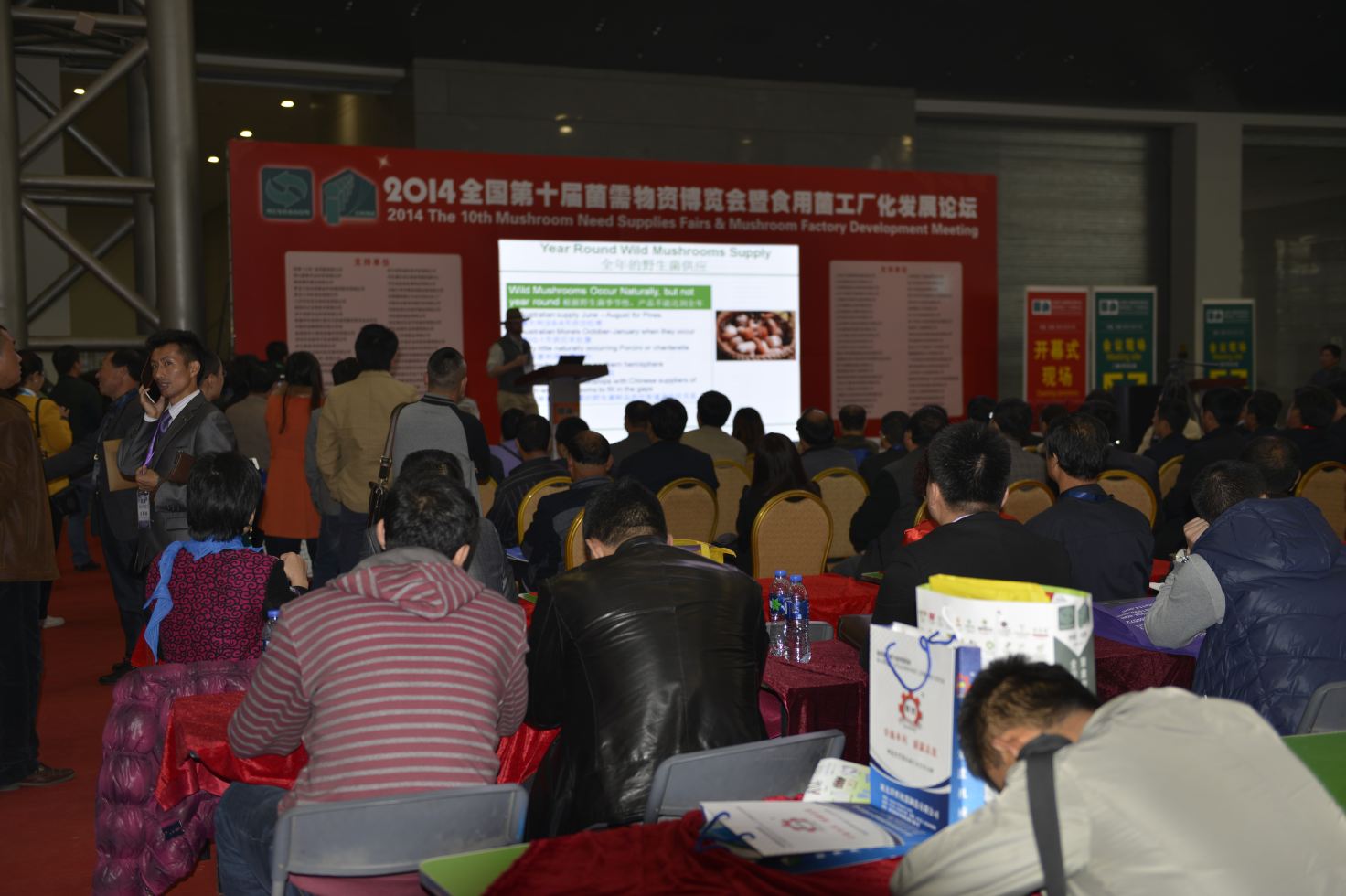 2014全國(guó)第十屆菌需物質(zhì)博覽會(huì)暨食用菌工廠化發(fā)展論壇大會(huì)-億昌菌業(yè)