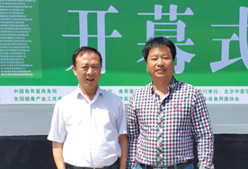 5月10日下午，山東青島召開(kāi)的國(guó)際新產(chǎn)品新技術(shù)博覽會(huì)上張東平先生（左）與河南許昌市食用菌協(xié)會(huì)秘書(shū)長(zhǎng)丁志敏（右）合影留念-億昌菌業(yè)