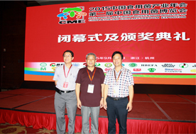 與臺灣戴氐養(yǎng)菌場董事長戴天機（左一）、杭州華丹農產品有限公司董事長韓省華（左二）合影2015.09.04